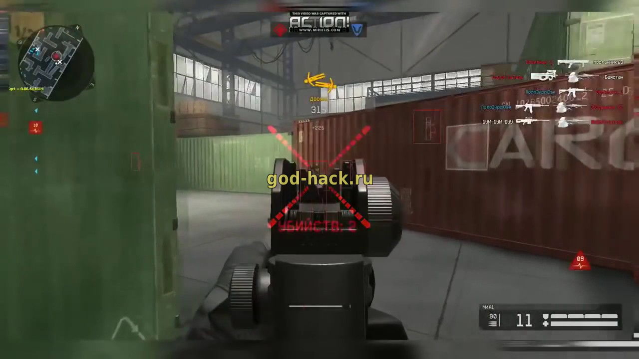 Лучший чит для warface АИМ /AIM, ЕСП / ESP 2017 года Лучший чит для warface АИМ /AIM, ЕСП / ESP 2017 года